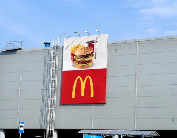 Das Logo von mcdonald an der Wand eines Einkaufszentrums. — Stockfoto