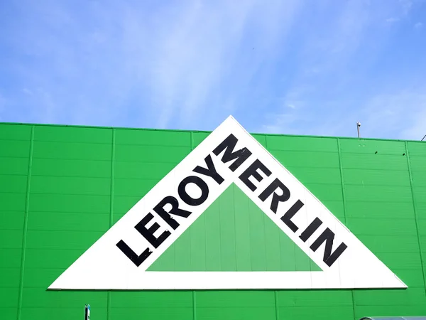 Leroy Merlin Samara Store — Stock Photo, Image