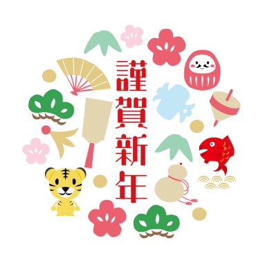 Bir kaplan ve şans tılsımı bir çember şeklinde dizilmiş..