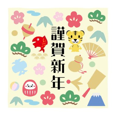 Bir kaplan ve kare şeklinde bir tılsım..