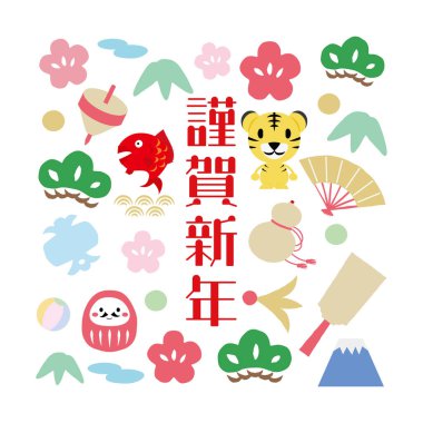 Bir kaplan ve kare şeklinde bir tılsım..