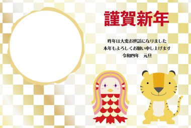 Kaplan Amabie ve altın ve gümüş kareli arkaplanlı yılbaşı kartı illüstrasyonu. Japon karakterler 