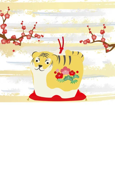 Illustration Tiger Figurine Plum Blossoms Brush Stroke Background — Stock Vector