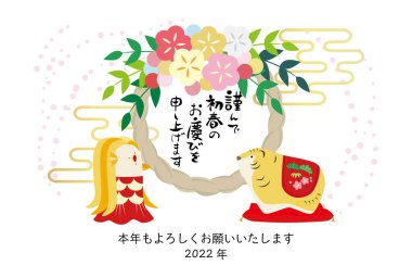 Kaplan figürü Amabie ve Shimenawa.Japon karakterler 