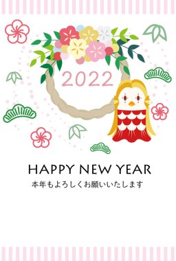 Amabie, Shochikubai ve Shimenawa.Japon karakterleri 