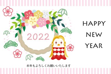 Amabie, Shochikubai ve Shimenawa.Japon karakterleri 