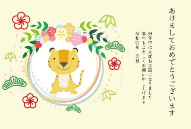 Kaplan, çelenk ve Shochikubai.japon karakterlerinin yılbaşı kartı illüstrasyonu 