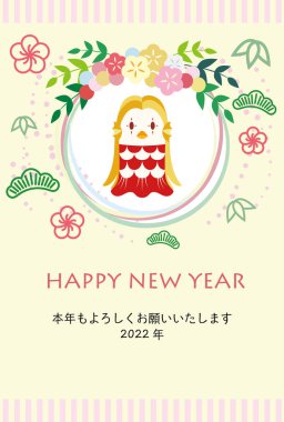 Amabie ve Shochikubai ve çelenk yılbaşı kartı illüstrasyonu. Japonca karakterler 