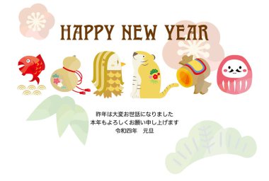 Kaplanlar, amabiler ve şans tılsımları sıraya dizildi. Japonca karakterler 