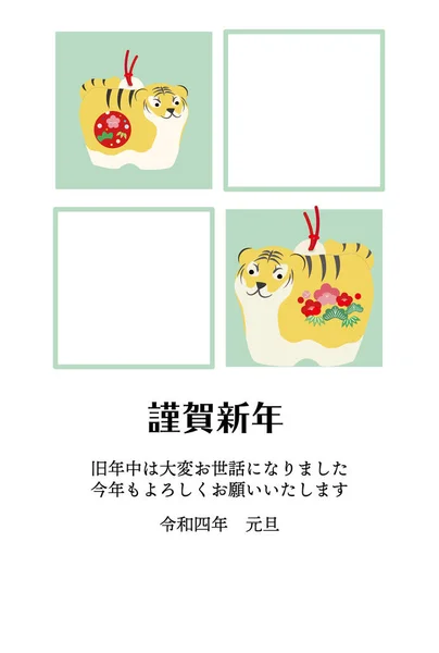 Tijger Ouder Kind Pop Illustratie Van Twee Vierkante Frames Japanse — Stockvector