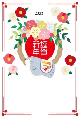 Kamelya çiçeğinin, kaplan figürünün ve parıltının yeni yıl resmi. Japon karakterler 