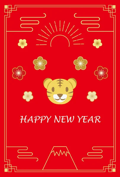 Illustration New Year Card Designed 2022 Fuji Mountain Tiger Face — Stock Vector