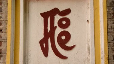 Tran Quoc Pagoda karakter