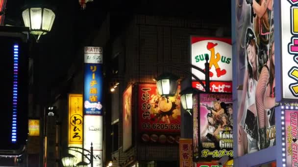 Japanese Advertising Signs at Night — Stock Video