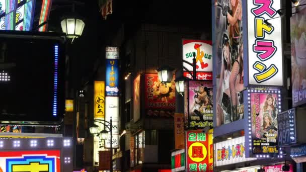 在晚上的日本广告招牌 — 图库视频影像