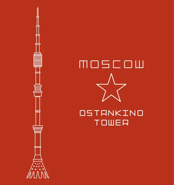 Simple flat line drawn vector illustration - moscow ostankino tower shape — Stock Vector