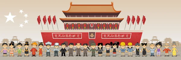 Ciudad prohibida en Beijing, China — Vector de stock