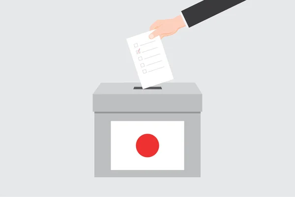 Ballot Box Illustrated Flag Country Japan — Stock Vector