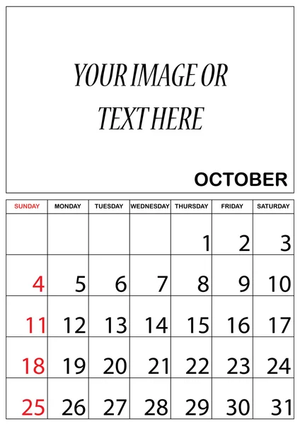 Illustrazione di un calendario semplice 2015 anno — Foto Stock