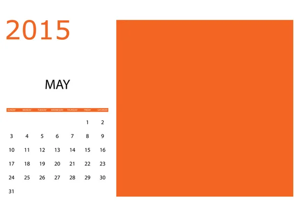 一个简单的 2015 年日历的插图 — 图库照片