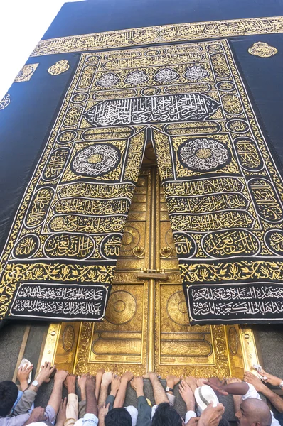 Kaaba Jogdíjmentes Stock Fotók