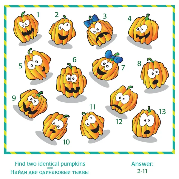 Halloween visual puzzle - Find two identical images of pumpkins — Stock Vector