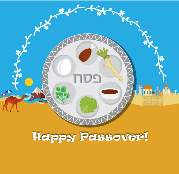 Passover vector card with hebrew text - Passover — Stock Vector