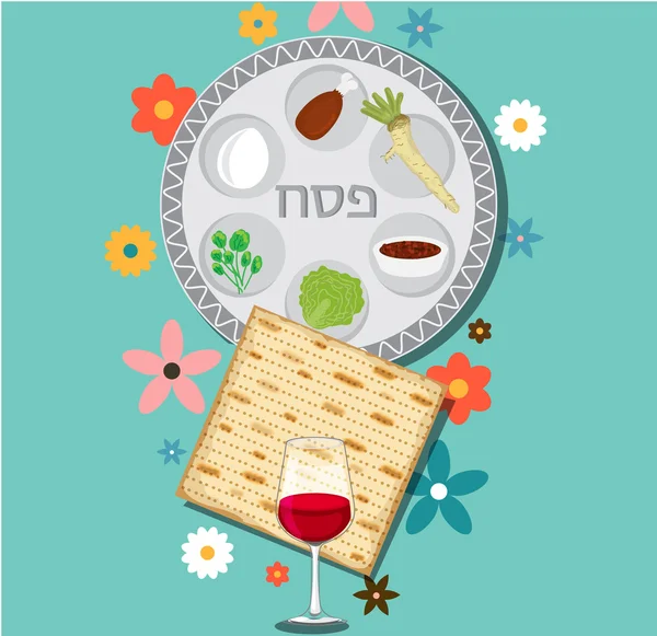 Passover dinner , seder pesach. background with passover plate and traditional food — Stock Vector