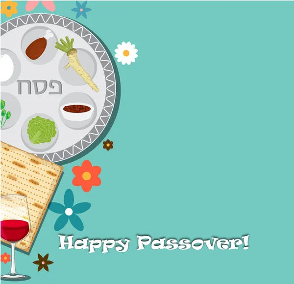 Passover diner, Seder Pesach. achtergrond met Pascha plaat en traditioneel eten — Stockvector