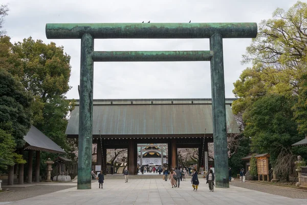 Tóquio Japão Março 2021 Aproximação Santuário Yasukuni Chiyoda Tóquio Japão — Fotografia de Stock