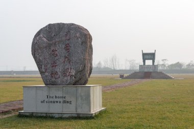 Henan, Çin - 26 Kasım 2014: shang Hanedanı Kraliyet mezarlığı. ünlü unesco dünya mirası anyang, henan, Çin.