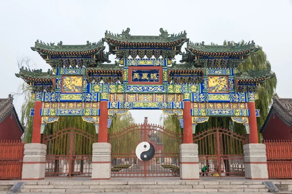 河南省、中国 - 2014 年 11 月 28 日: youlicheng。安陽市、河南省、中国の有名な歴史的なサイト. — ストック写真