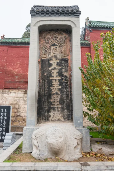 허난, 중국-11 월 28 2014: youlicheng에서 기념물. 안양, henan, 중국에 유명한 역사적인 사이트. — 스톡 사진