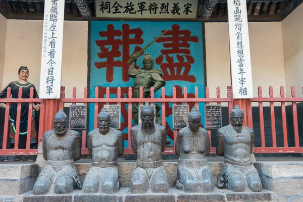허난, 중국-11 월 28 2014: yue fei 사원. 안양, henan, 중국에 있는 유명한 사원. — 스톡 사진