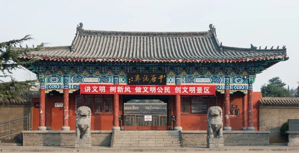 HENAN, CHINA - 20 NOV 2014: Museo Qian Tang Zhi Zhai. un sitio histórico famoso en Luoyang, Henan, China . — Foto de Stock