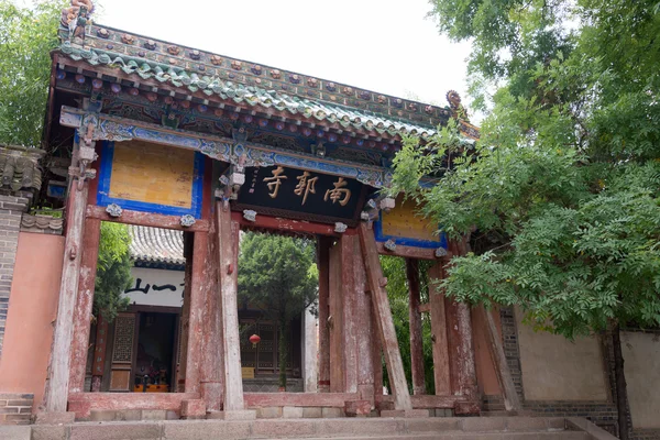 TIANSHUI, CHINA - OCT 7 2014: Mosteiro de Nanguo. um mosteiro famoso em Tianshui, Gansu, China . — Fotografia de Stock