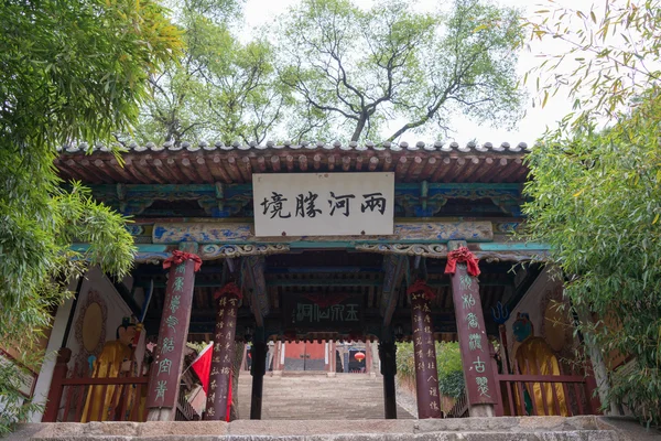 Tianshui, Китай - 8 жовтня 2014 року: yuquanguan храму. знаменитий храм в tianshui, Ганьсу, Китай. — стокове фото