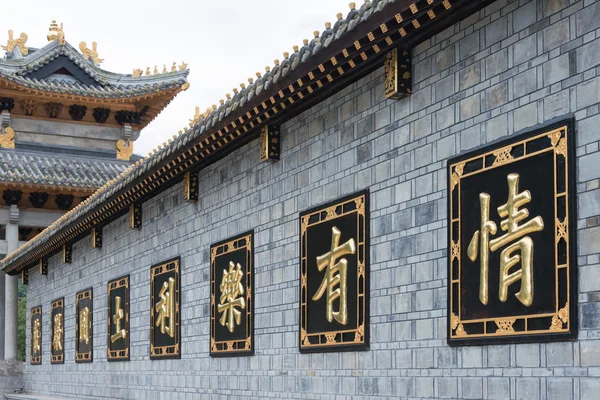 Sichuan, Çin - Eylül 13 2014: Lingshan Tapınağı. Mianning, Xichang, Sichuan, Çin ünlü bir tapınakta. — Stok fotoğraf