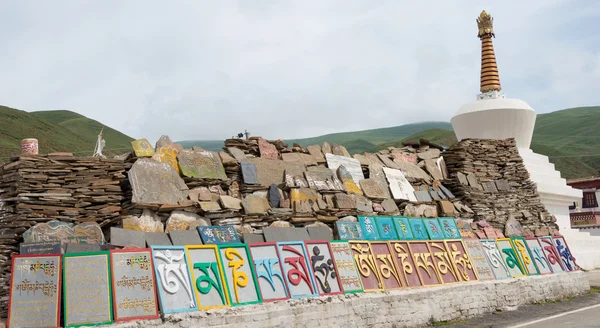 LITANG, CHINA - Jul 17 2014: Mani stone at Ganden Thubchen Choekhorling Monastery (Lithang Gompa). a famous Monastery in Litang, Sichuan, China. — Stock Photo, Image