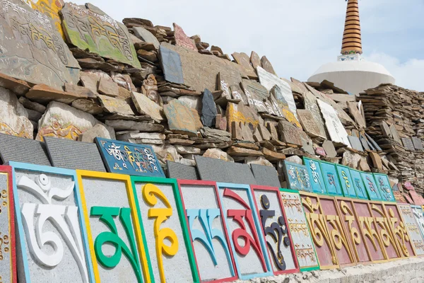 LITANG, CHINA - 17 de julho de 2014: Mani stone at Ganden Thubchen Choekhorling Monastery (Lithang Gompa). um monastery famoso em Litang, Sichuan, China . — Fotografia de Stock