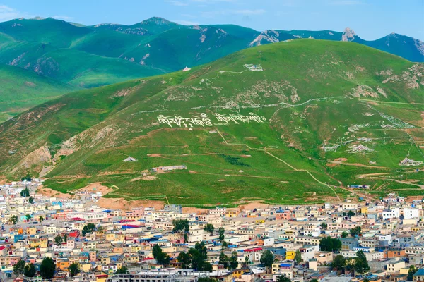 Yushu(Jyekundo), Chiny - 13 lipca 2014 roku: Yushu(Jyekundo) City. To — Zdjęcie stockowe