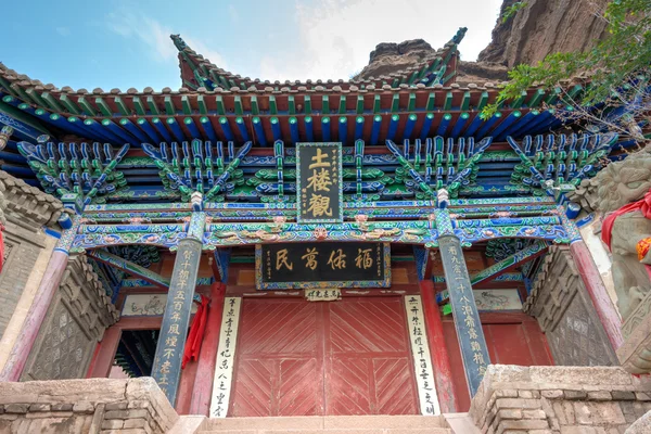 Xining, China - Jul 5 2014: North Mountain Temple (Tulou Guan). Nationale 3a toeristische attractie, belangrijke culturele relikwie sites onder Qinghai bescherming in de oude stad van Xining, Qinghai, China. — Stockfoto