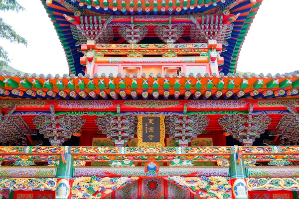 PINGAN, CHINE - 9 juillet 2014 : Toit du monastère de Shazong Ritod (Xiazongsi). un célèbre monastère à Pingan, Qinghai, Chine . — Photo