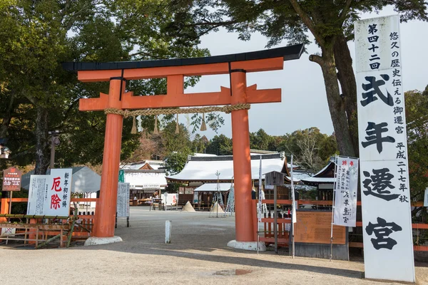 KYOTO, GIAPPONE - 12 gennaio 2015: Santuario Kamigamo-jinja. un famoso santuario (patrimonio mondiale dell'UNESCO) nella città antica di Kyoto, Giappone . — Foto Stock