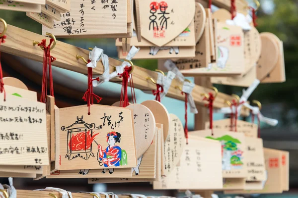 Kyoto, Japonia - jan 12 2015: tabletki drewniane modlitwa w Sanktuarium yasaka jinja. słynnego Sanktuarium w starożytnego miasta Kioto, Japonia. — Zdjęcie stockowe