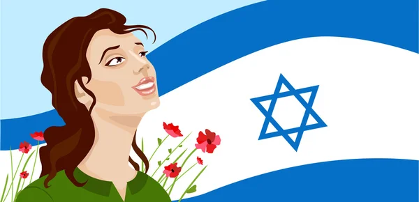 Ilustração do Dia da Independência de Israel —  Vetores de Stock