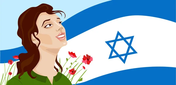 以色列独立日图 图库插图