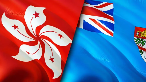 香港和斐济的国旗 3D波浪旗帜设计 香港斐济国旗 香港与斐济的图像 3D渲染 香港与斐济的关系联盟及贸易 旅游及旅游简介 — 图库照片