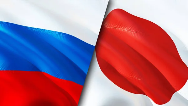 俄罗斯和日本的国旗 3D波浪旗帜设计 俄罗斯日本国旗 俄罗斯对日本的图像 3D渲染 中日关系联盟与贸易 — 图库照片