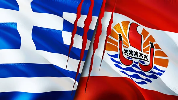 그리스와 프랑스령 폴리네시아의 깃발에는 상처가 웨이브 플래그 렌더링 그리스와 프랑스령 — 스톡 사진